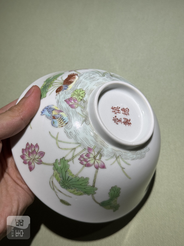 清道光 慎德堂制 粉彩满池娇纹碗一对 - 图10